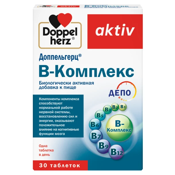 Доппельгерц Актив В - Комплекс таблетки 315мг №30 БАД