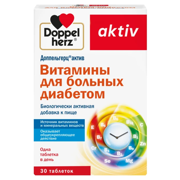 Доппельгерц актив Витамины для больных диабетом  табл 1,15г №30 Бад