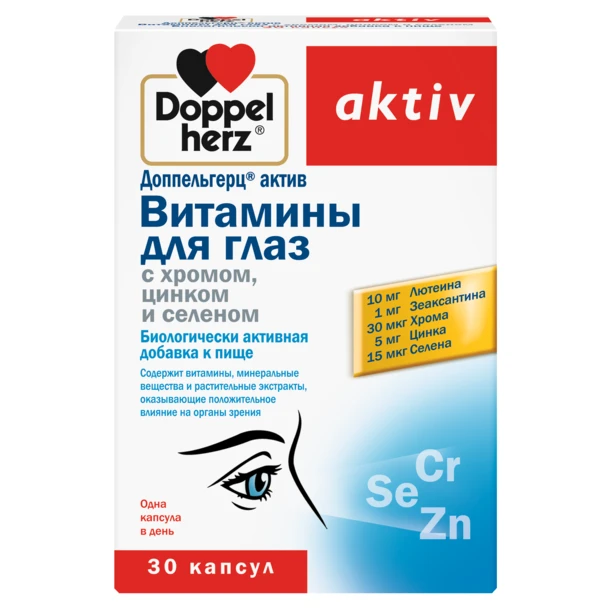 Доппельгерц Актив Витамины для глаз хром, цинк, селен капсулы №30 Бад