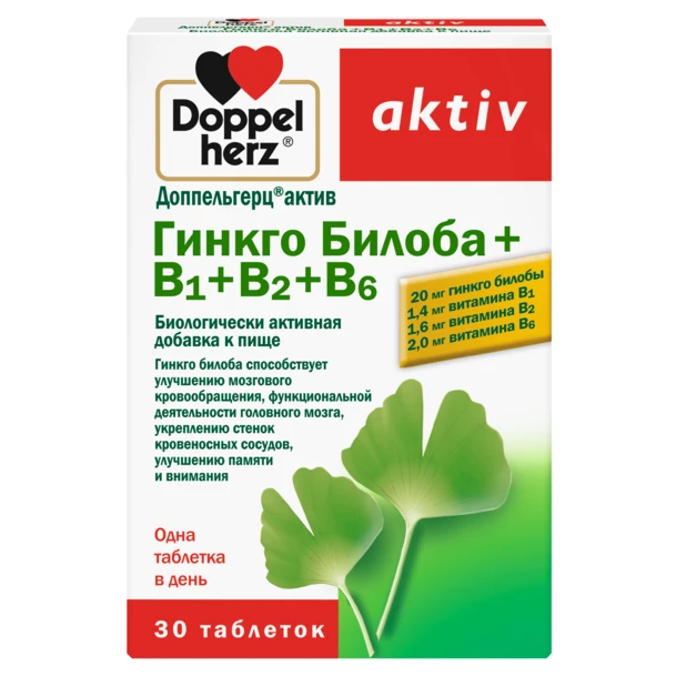 Доппельгерц актив Гинкго Билоба+В1+В2+В6 таблетки массой 415мг №30 БАД