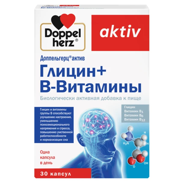 Доппельгерц актив Глицин+В-Витамины  капсулы  массой 610мг №30 Бад