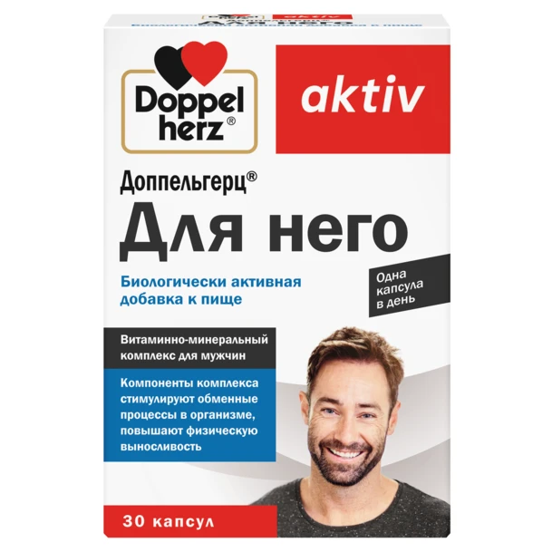Доппельгерц Актив Для него капс 955мг №30 БАД