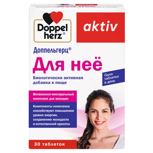 Доппельгерц актив Для неё табл 1240мг №30 БАД