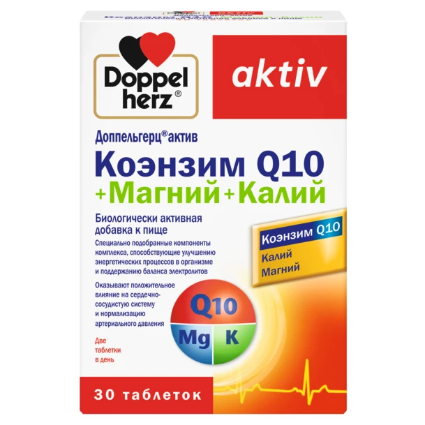 Доппельгерц актив Коэнзим Q10 + Магний +Калий таблетки №30 Бад