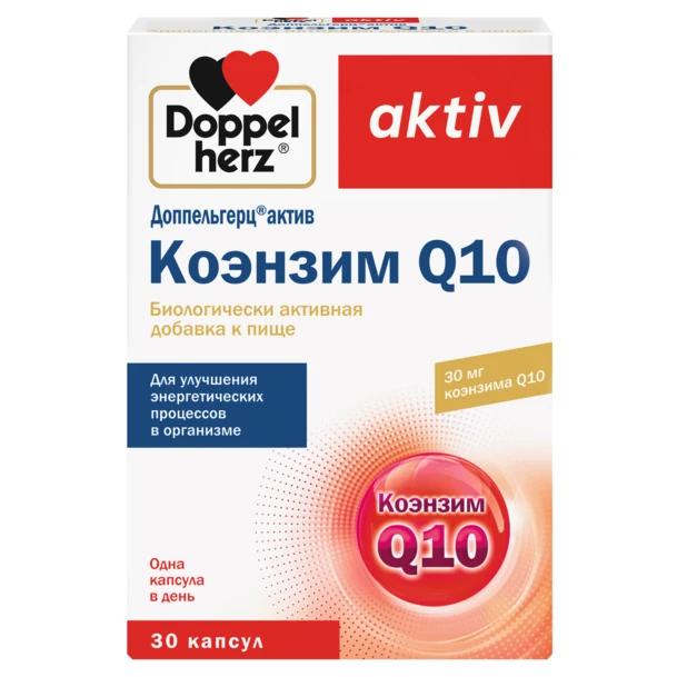Доппельгерц актив Коэнзим Q10 капсулы 0,41 №30 Бад