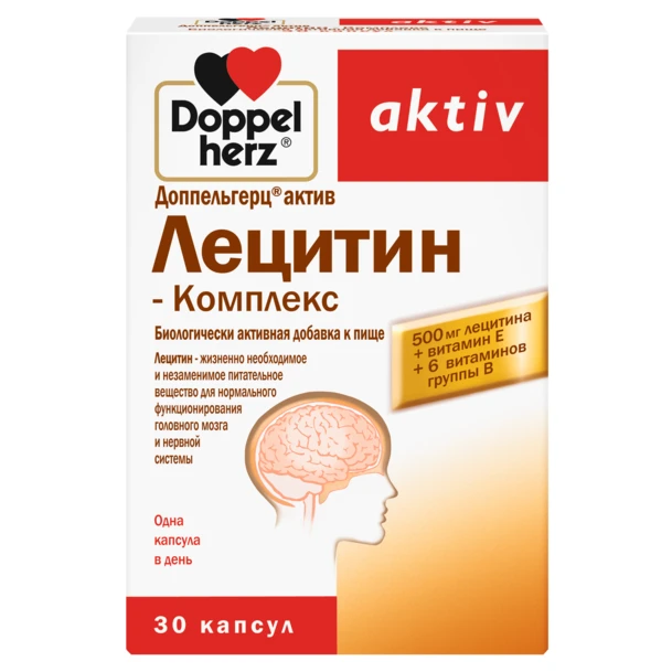Доппельгерц актив Лецитин-Комплекс капсулы 1,0 №30 Бад