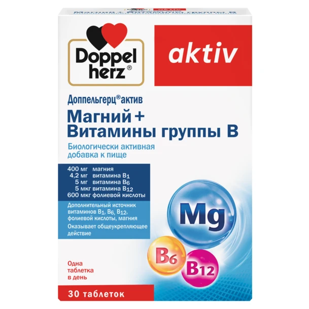 Доппельгерц актив Магний+Витамины группы В таблетки 1405мг №30 Бад