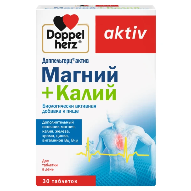 Доппельгерц актив Магний+Калий таблетки 1 770мг №30 БАД