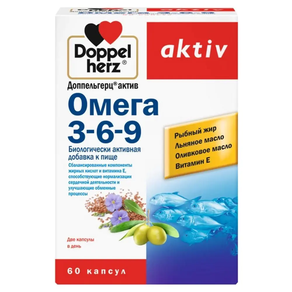 Доппельгерц актив Омега 3 -6-9 капс №60 БАД