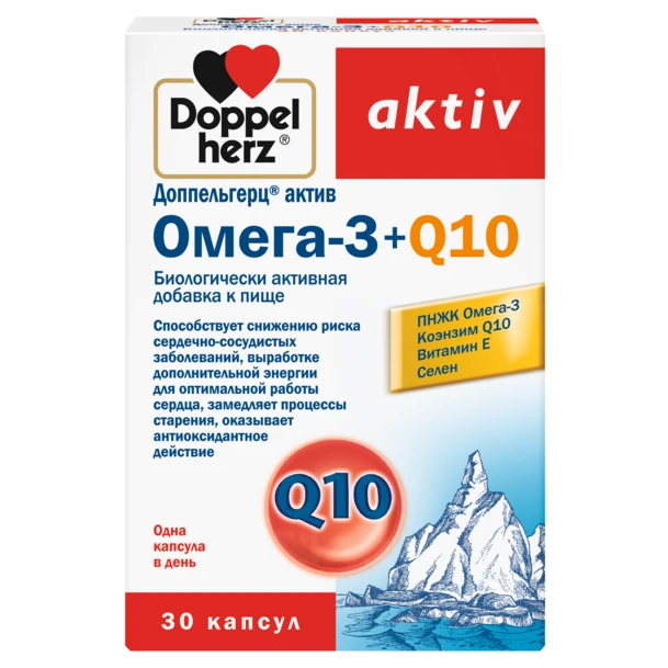 Доппельгерц актив Омега-3+Q10 капсулы №30 Бад  