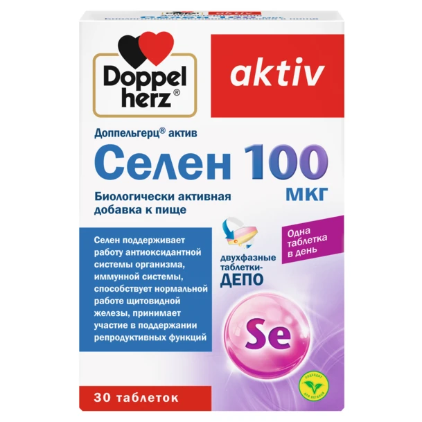 Доппельгерц Актив Селен 100мкг таблетки 761мг №30 БАД