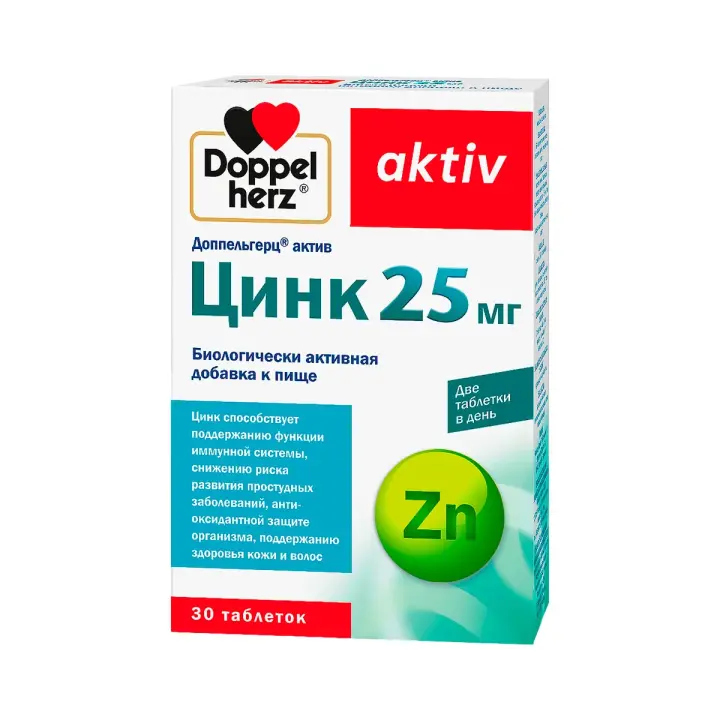Доппельгерц актив ЦИНК 25мг табл 360мг №30 БАД