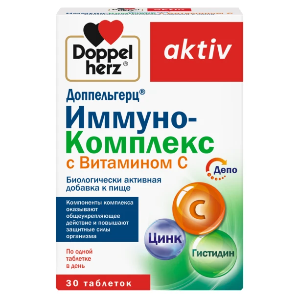 Доппельгерц Иммуно-комплекс с витамином С таблетки 1080мг №30 БАД
