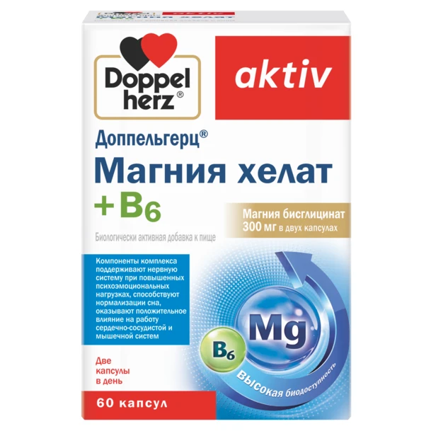 Доппельгерц Магния хелат + В6 капсулы 965мг №60 БАД