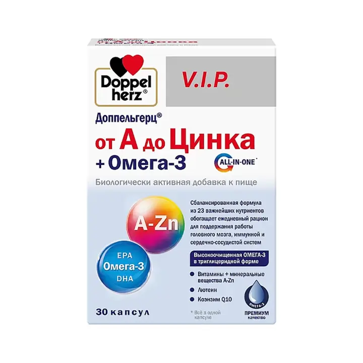 Доппельгерц от А до Цинка + Омега3 капсулы №30 БАД