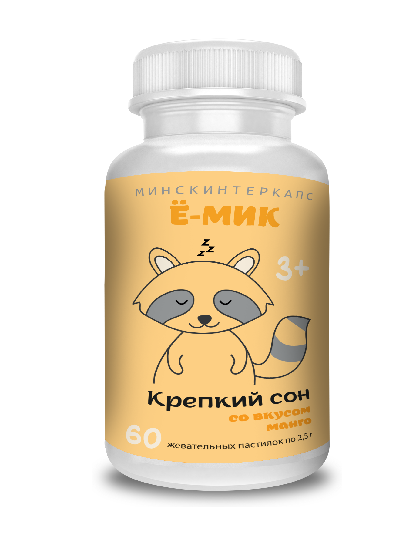 Ё-МИК Крепкий сон пастилки жеват. 2,5г №60 БАД