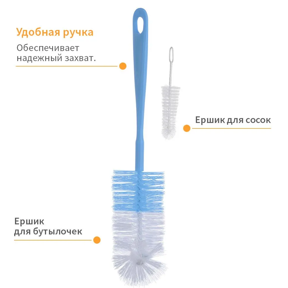 Ершик для бутылок и сосок  BabyOno 