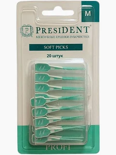 Ершики-зубочистки межзубные PRESIDENT PROFI Soft picks 