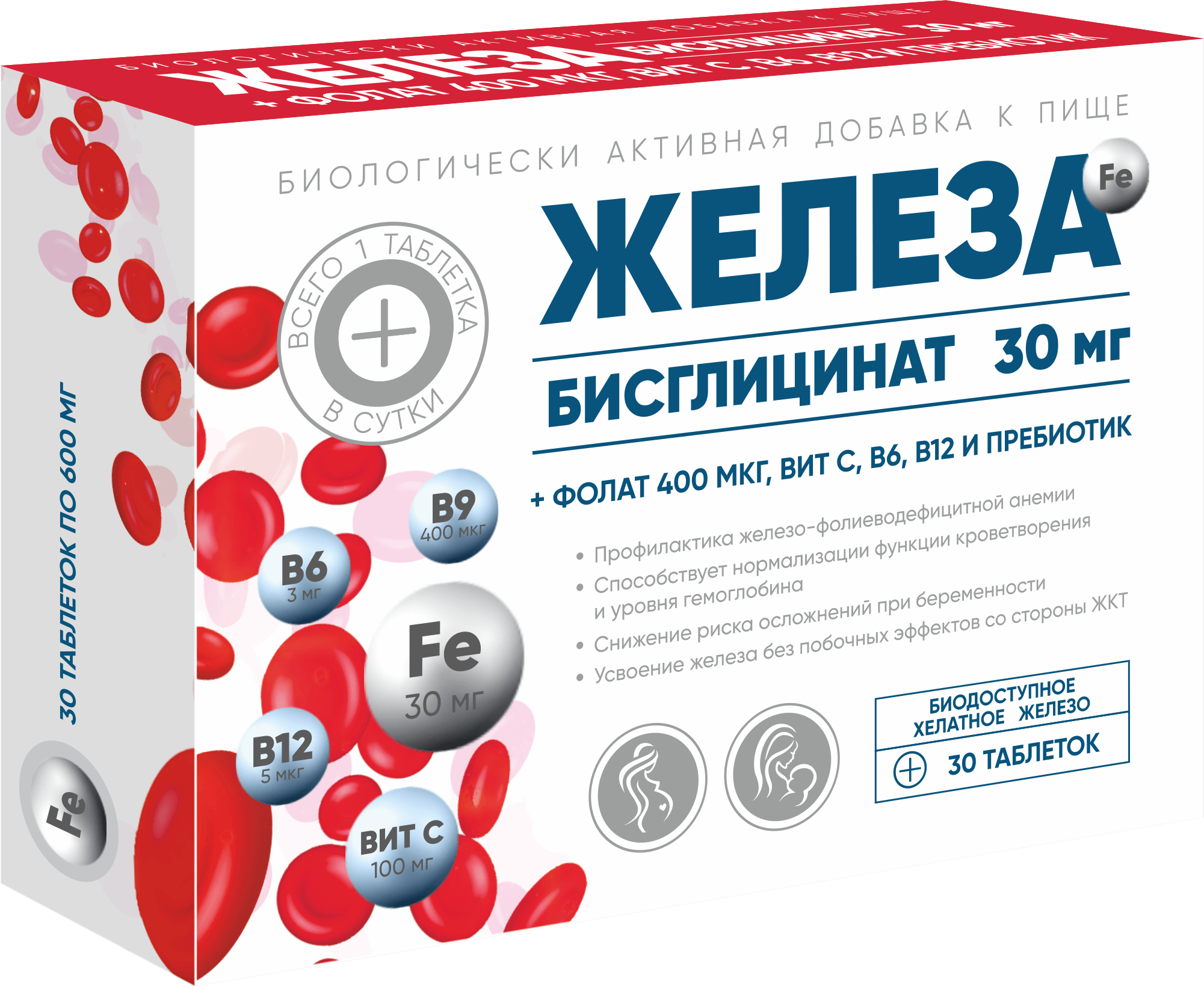 Железа бисглицинат  30мг+фолат 400мкг,вит С,В6,В12 и пребиотик №30 БАД