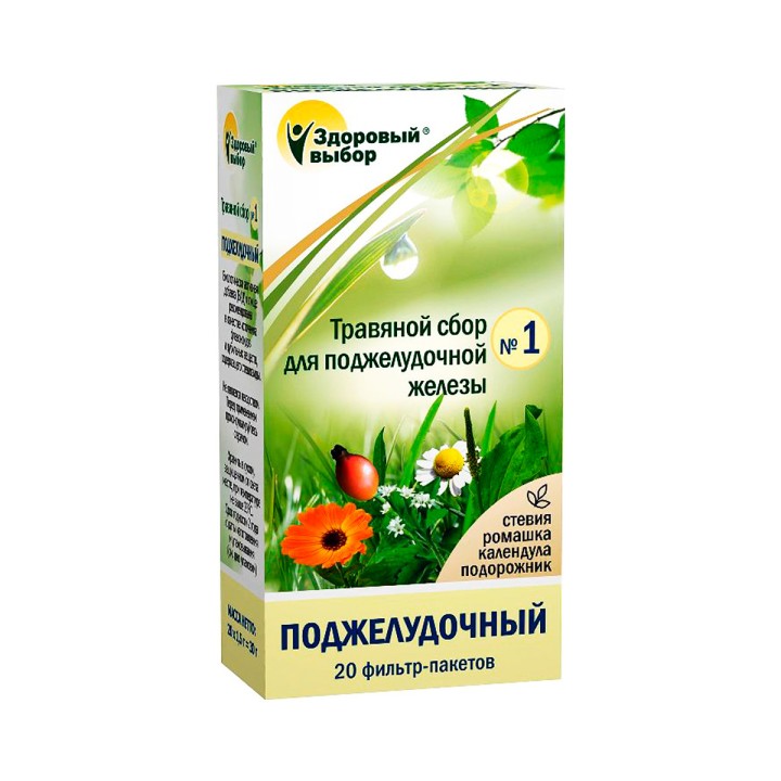 Травяной сбор Здоровый Выбор №1 (поджелудочный) 1,5г №20 Бад