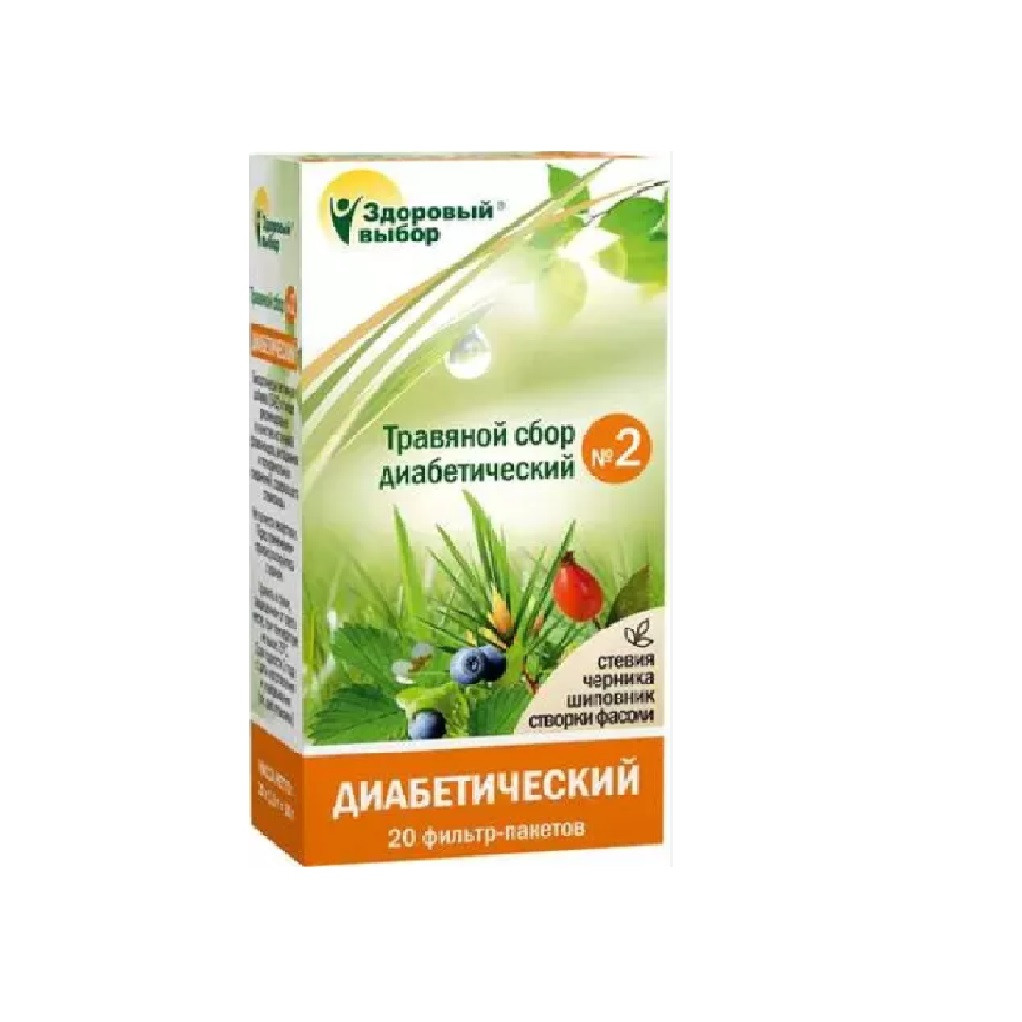 Травяной сбор Здоровый Выбор №2 (диабетический) 1,5г №20 Бад