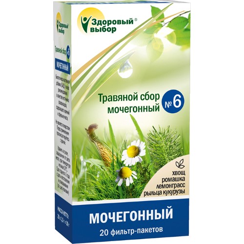 Травяной сбор Здоровый Выбор №6 (мочегонный )ф/п  1,5г №20 Бад