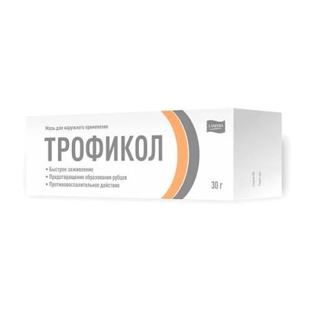 Трофикол мазь для наружного применения 30г