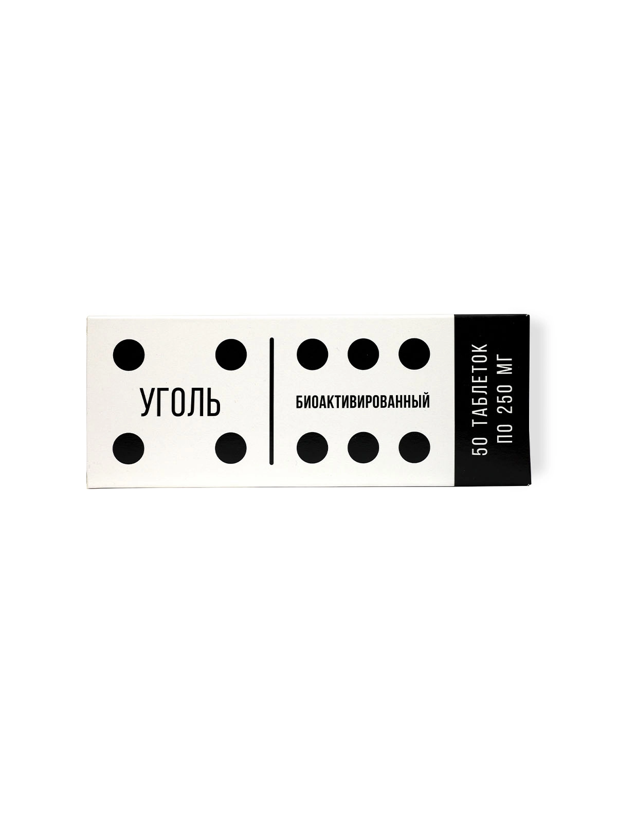 Уголь биоАктивированный таблетки 250мг №50 Бад