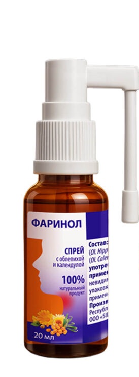 Фаринол ( Farinol) спрей 20 мл