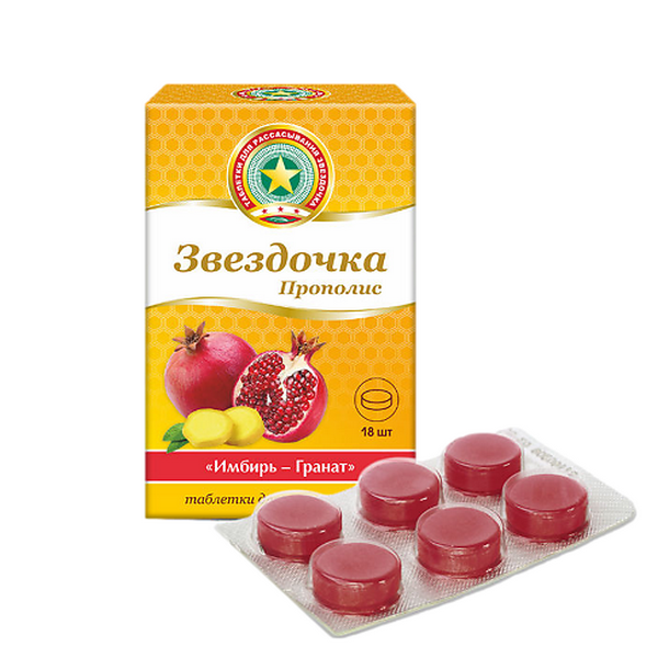 Звездочка-прополис имбирь-гранат таблетки для рассасывания 2,5г №18 Бад