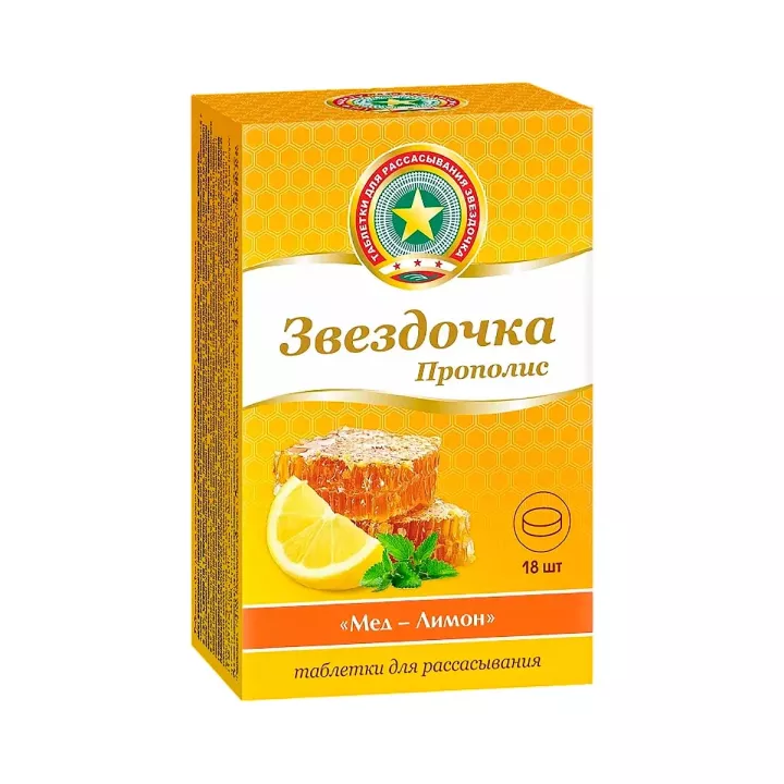 Звездочка-прополис мед-лимон таблетки для рассасывания 2,5г №18 Бад