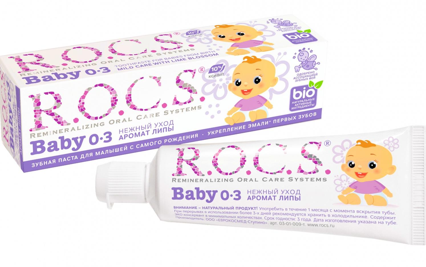 Зубная детская паста R.O.C.S. Baby Нежный уход Аромат липы для малышей 45мл