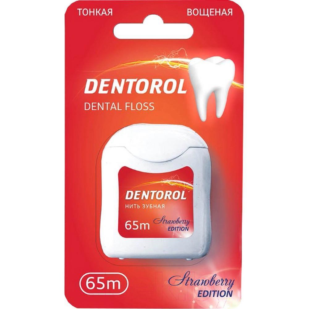 Зубная нить DENTOROL Клубника 65м