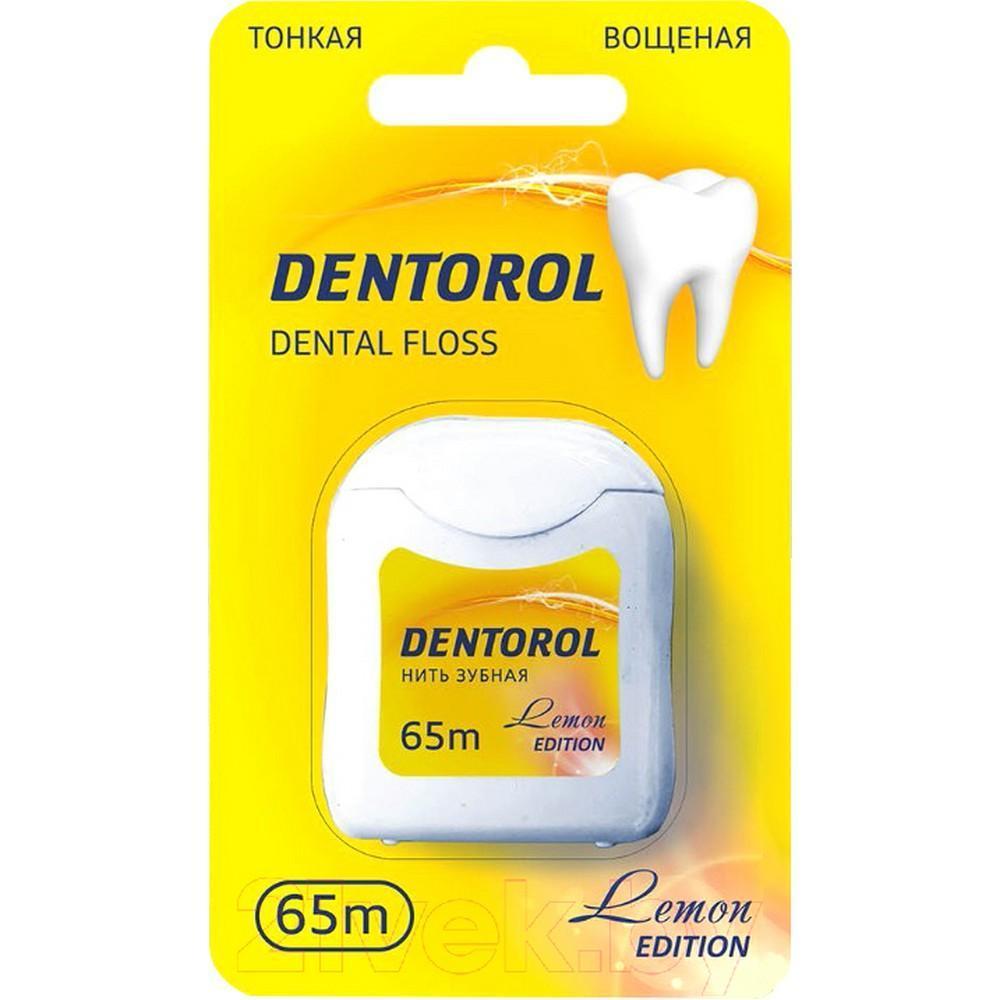 Зубная нить DENTOROL Лимон 65м