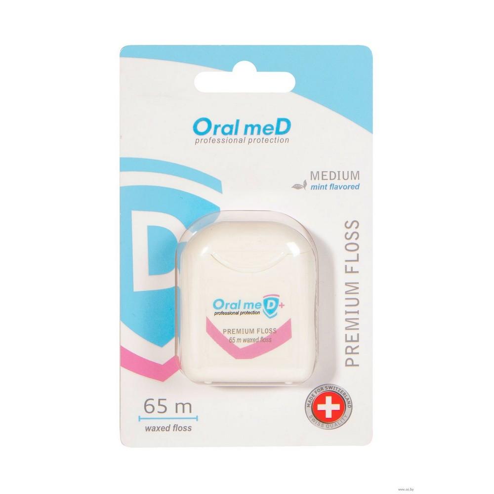 Зубная нить ORAL MED+ 65м