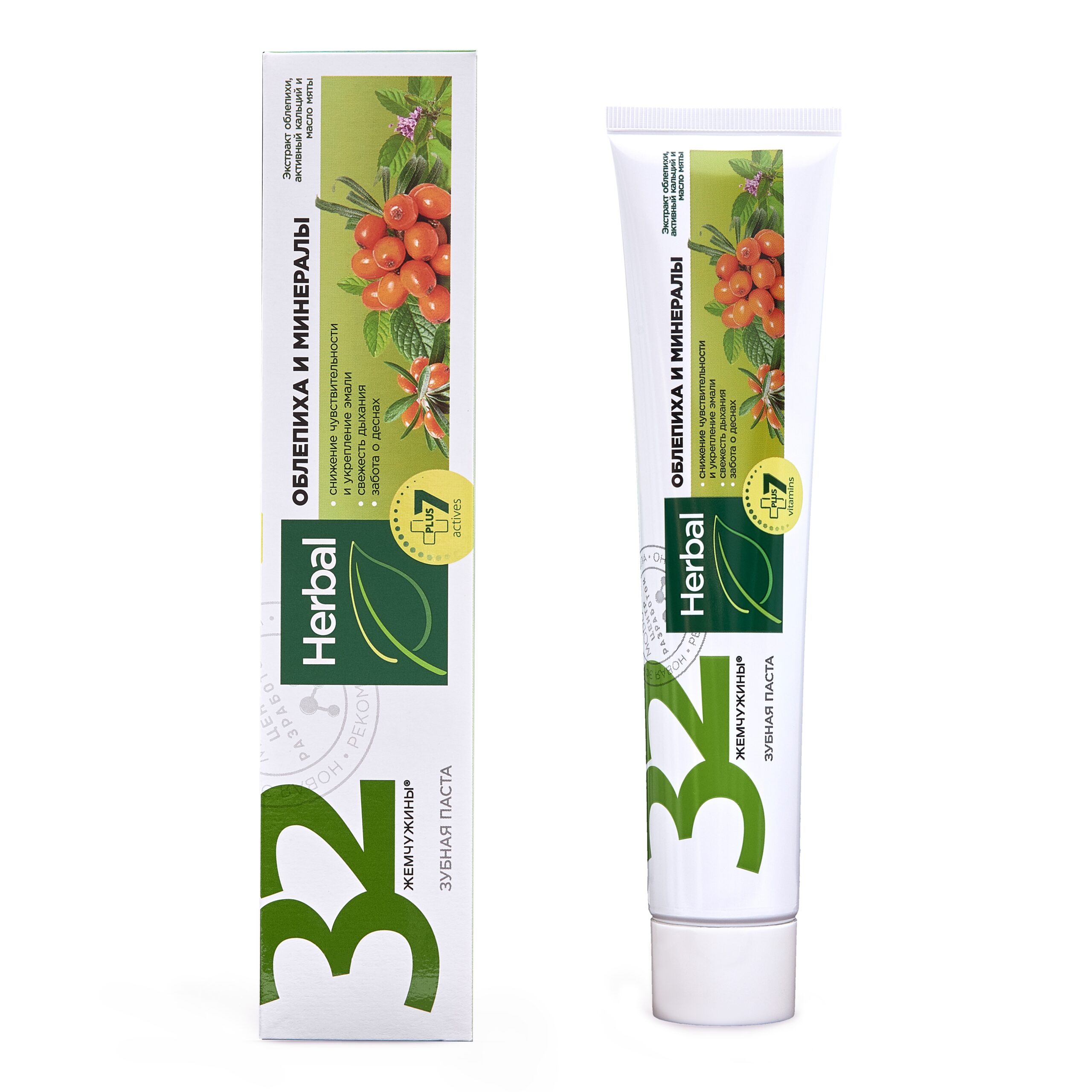 Зубная паста 32 ЖЕМЧУЖИНЫ Herbal Облепиха и минералы 100мл