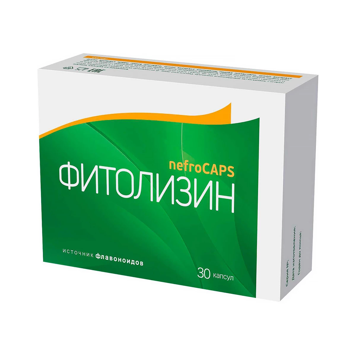 Фитолизин nefroCAPS капсулы 356мг №30 Бад