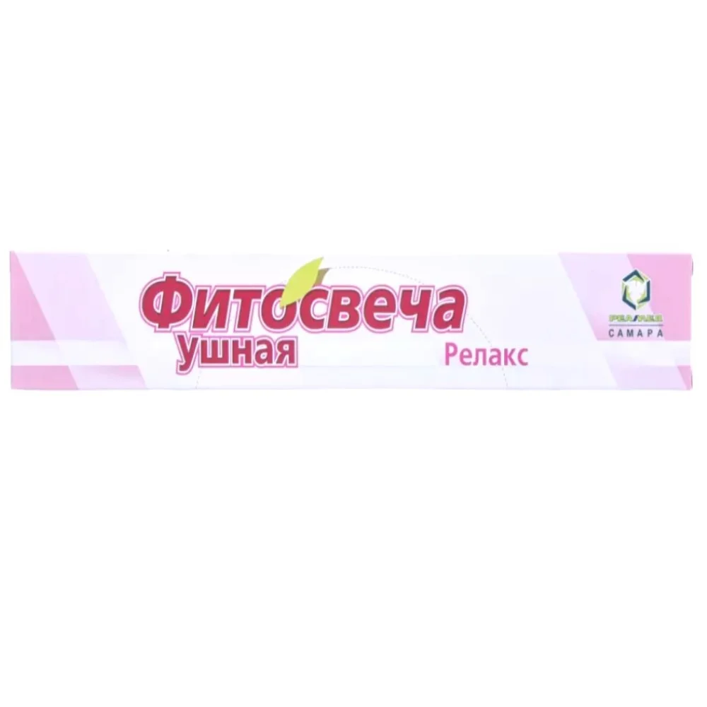 Фитосвечи ушные релакс №2