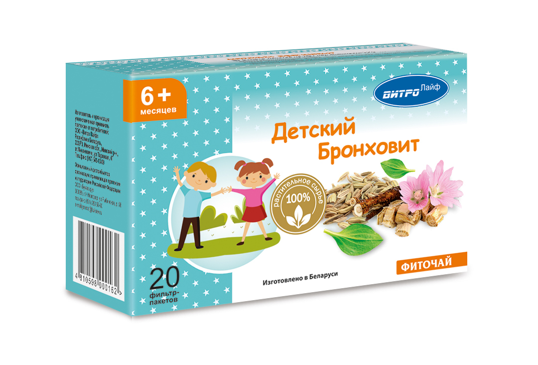 Фиточай 