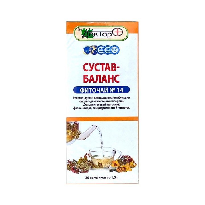 Фиточай №14 Сустав-баланс 20 фильтр-пакетиков по 1,5 г БАД