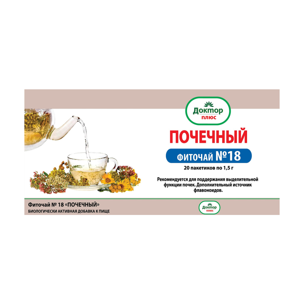 Фиточай №18 Почечный 20 фильтр-пакетиков по 1,5 г БАД