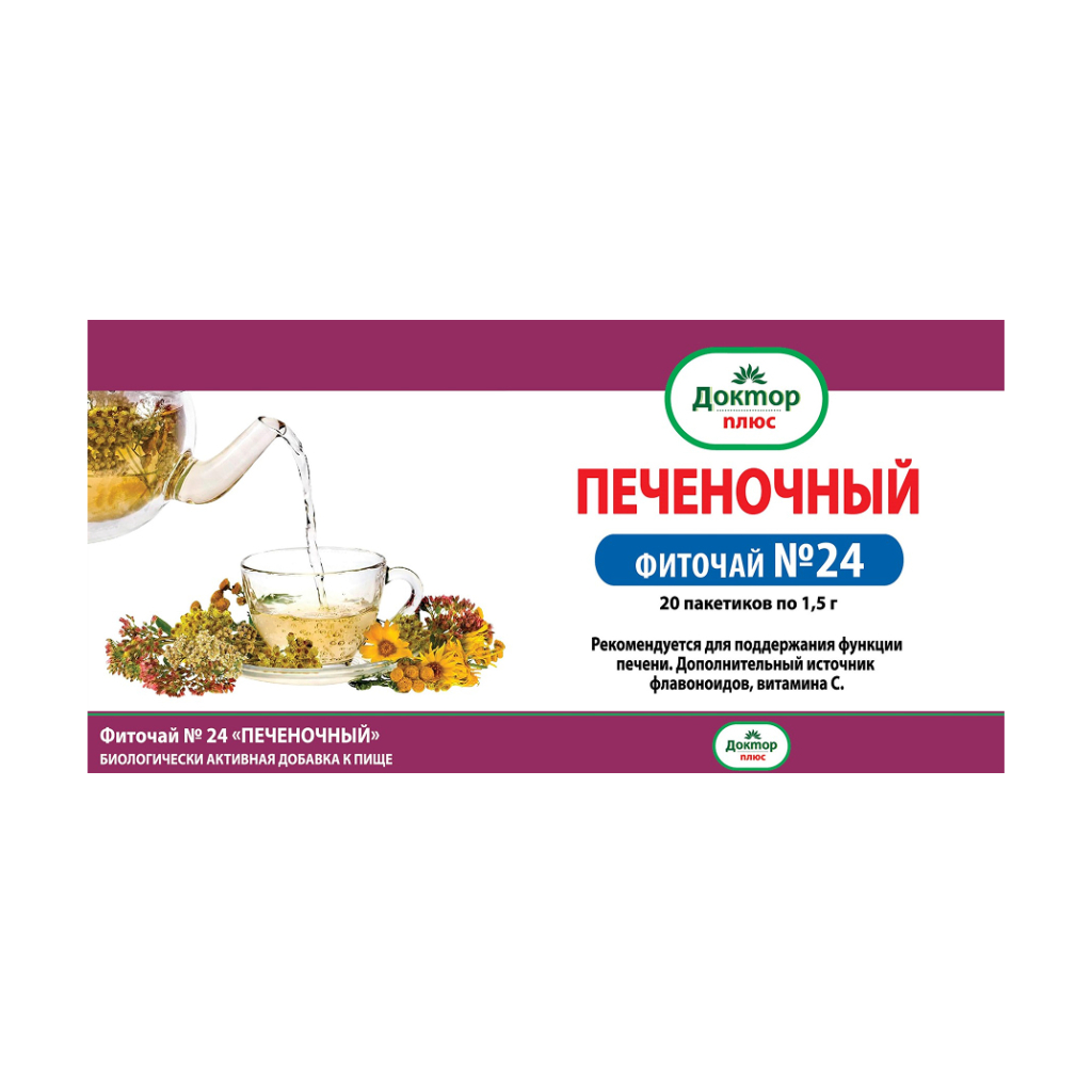 Фиточай №24 Печеночный 20 фильтр-пакетиков по 1,5 г БАД