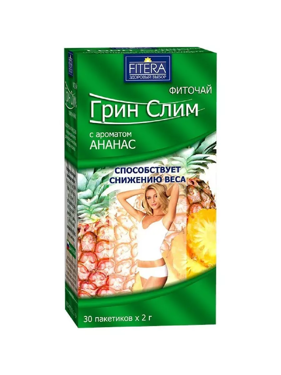 Фиточай Грин-Слим ТИ с ароматом ананаса 2г №30 Бад