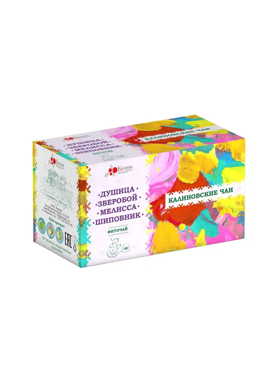 Фиточай Душица, зверобой, мелисса, шиповник ф/п 1,5г №20