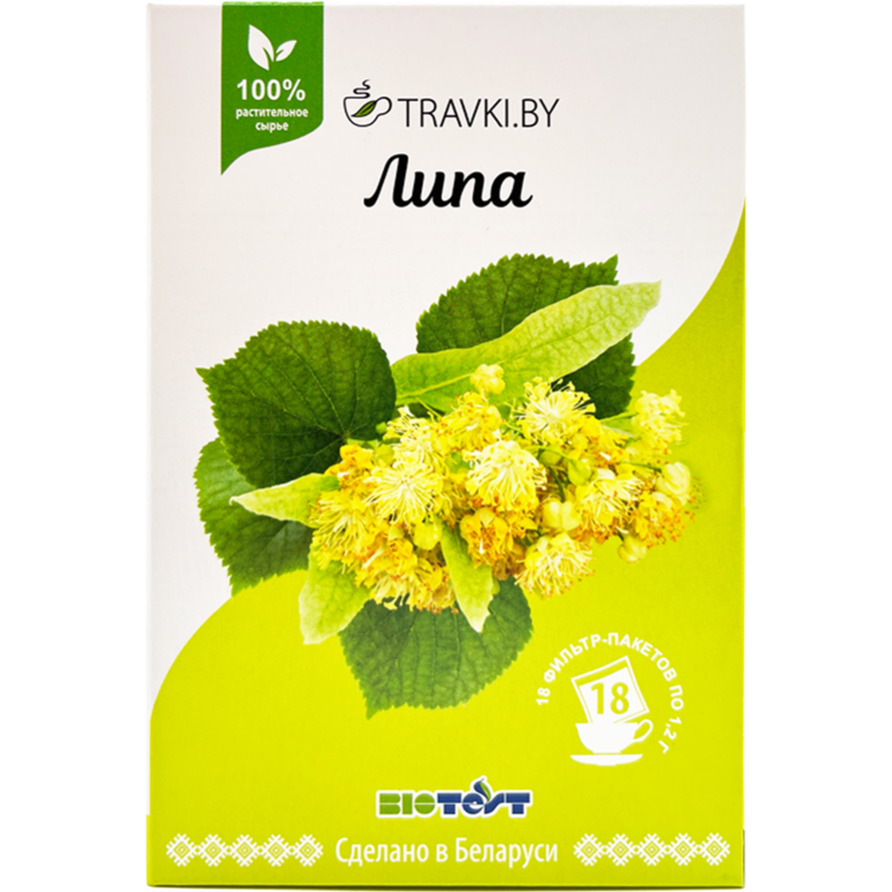 Фиточай Липа Травки Бай ф/п 1,2г №18
