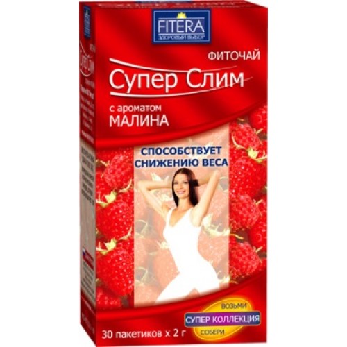 Фиточай Супер Слим с ароматом малины 2г №30 Бад