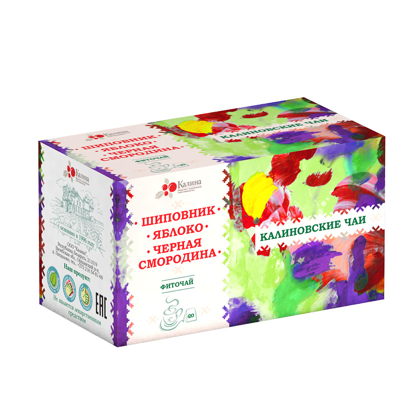 Фиточай Шиповник, яблоко, черная смородина ф/п 2г №20 