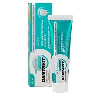 Зубная паста DENTAVIT Pro Expert  для чувствительных зубов с активным кальцием 85г