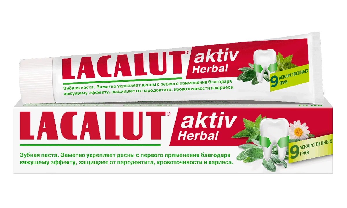 Зубная паста LACALUT Aktiv Herbal 50мл