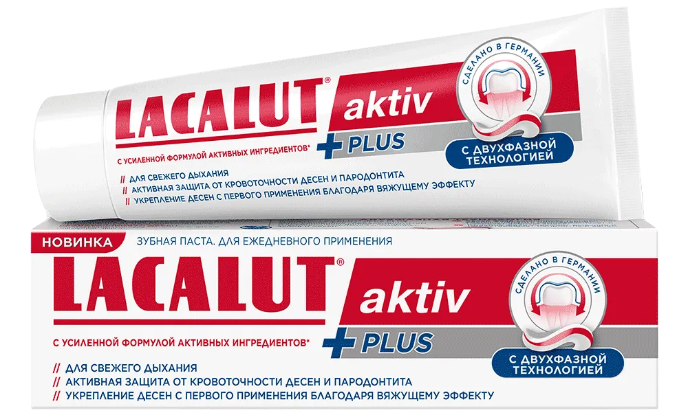 Зубная паста LACALUT Aktiv Plus 75мл